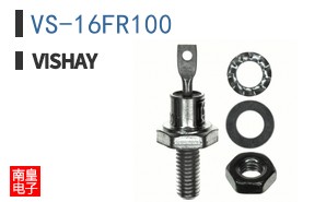 VS-16FR100