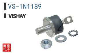 VS-1N1189
