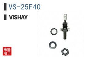 VS-25F40