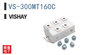 VS-300MT160C