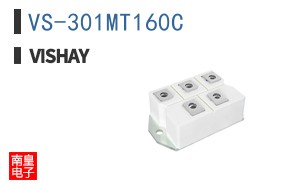 VS-301MT160C