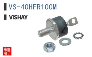 VS-40HFR100M