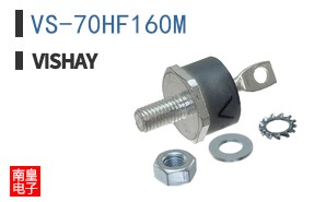 VS-70HF160M