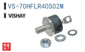 VS-70HFLR40S02M