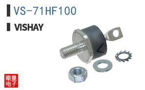 VS-71HF100