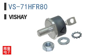 VS-71HFR80