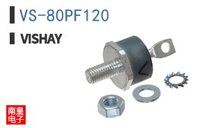 VS-80PF120