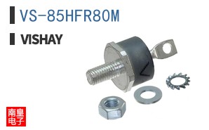 VS-85HFR80M