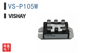 VS-P105W