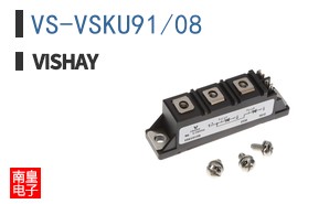 VS-VSKU91/08