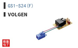 GS1-S24(F)