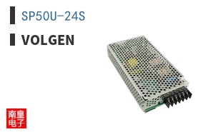 SP50U-24S