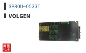 SP80U-0533T