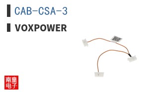 CAB-CSA-3