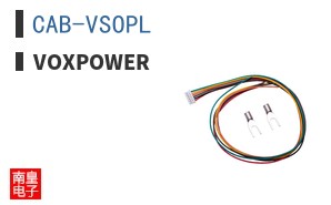 CAB-VSOPL