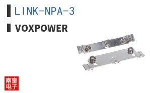 LINK-NPA-3