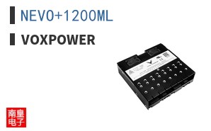 NEVO+1200ML