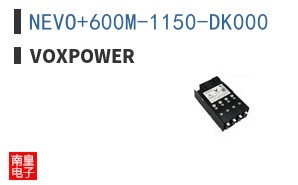 NEVO+600M-1150-DK000