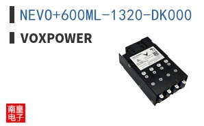 NEVO+600ML-1320-DK000