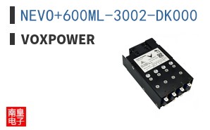NEVO+600ML-3002-DK000