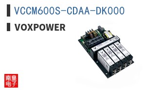 VCCM600S-CDAA-DK000