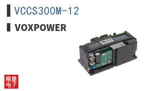 VCCS300M-12