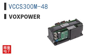VCCS300M-48