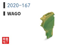2020-167
