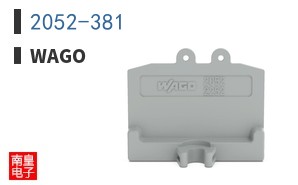 2052-381
