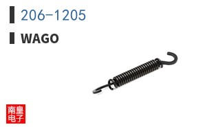 206-1205