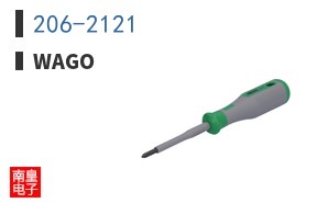 206-2121