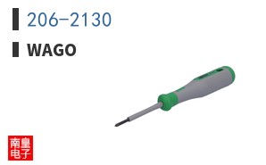 206-2130