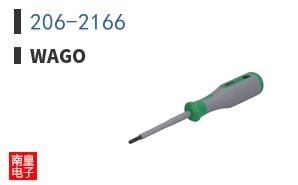 206-2166