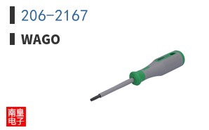206-2167