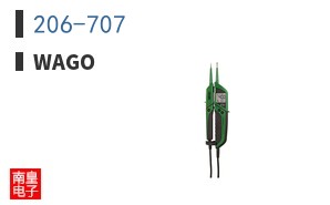 206-707