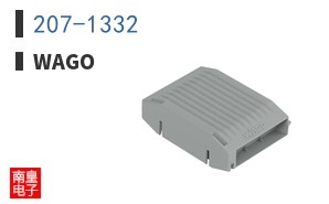 207-1332