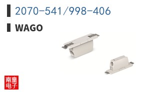 2070-541/998-406
