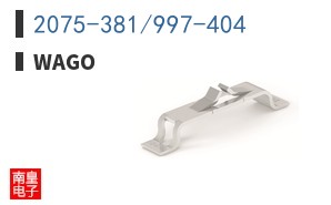 2075-381/997-404
