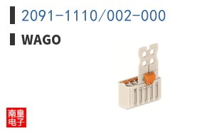 2091-1110/002-000