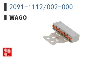 2091-1112/002-000