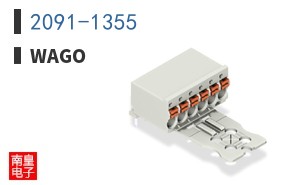 2091-1355