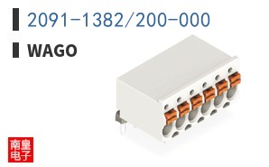 2091-1382/200-000