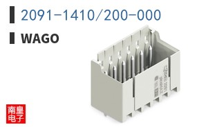 2091-1410/200-000