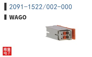 2091-1522/002-000