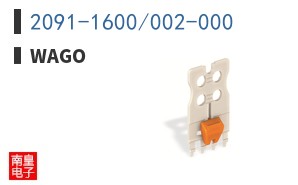 2091-1600/002-000