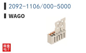 2092-1106/000-5000