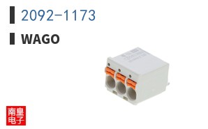 2092-1173