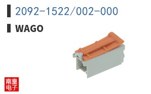 2092-1522/002-000