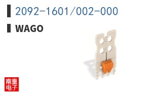 2092-1601/002-000