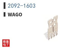 2092-1603